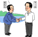 漫说纪法｜“影子公司”现形记