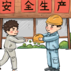 干货满满！节前停工停产企业应注意这些事