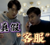 春节档《防骗指南》系列小电影上映——虚假征信类诈骗