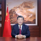 学习进行时丨行则将至 做则必成——品读习近平主席二〇二三年新年贺词
