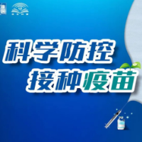 2月1日，资兴有23个点进行新冠疫苗接种