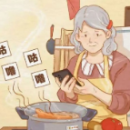 爸妈的养老钱，是这样被骗走的