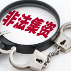 警惕“影视资产”投资、“充电桩”投资等新型骗局！