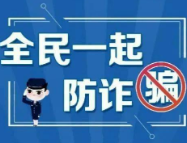 这些虚假贷款APP，一个都别信！