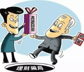 防范养老骗局模拟测试中，快@爸妈一起闯关