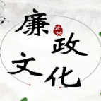 漫说纪法 | 莫为面子丢了前途