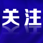 新春走基层丨湖南宜章县大力发展脐橙种植—— 产业升级促增收