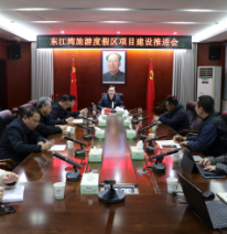 当好主力军 办好旅发会丨着眼全局 完善规划  
