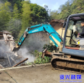 当好主力军 办好旅发会|黄草镇：以拆危拆旧为抓手 助力城乡风貌大提质