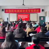 东江库区移民电商培训班开班