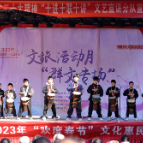 群众文艺专场演出 好戏一出接一出