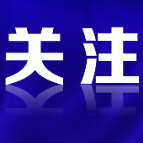 重磅发布！事关事业单位考核