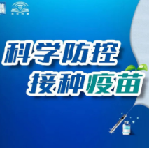 2月3日，资兴有23个点进行新冠疫苗接种