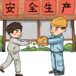 重点行业领域复工复产重点提示！