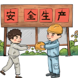 应急科普 | 在建工地注意！消防安全莫忽视！