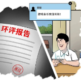 沉迷网络游戏 毁了大好前程