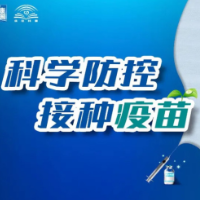 2月22日，资兴有23个点进行新冠疫苗接种