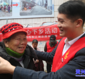 东江湖志愿者协会：为农村空巢老人与留守儿童送去关怀与温暖
