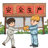 企业安全培训注意了，这些要点很重要！