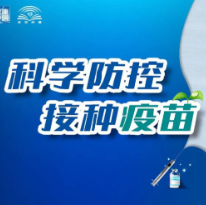 2月5日，资兴有23个点进行新冠疫苗接种