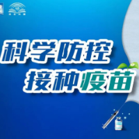 2月6日，资兴有23个点进行新冠疫苗接种