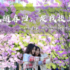 联播+｜一年之计在于春 跟着总书记奋进新征程