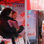 “春风行动”帮助群众家门口就业