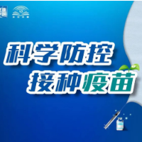 2月7日，资兴有23个点进行新冠疫苗接种