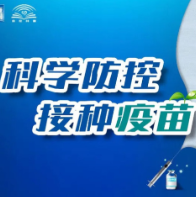 2月9日，资兴有23个点进行新冠疫苗接种