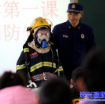 市三完小：消防开学第一课  点亮安全开学季