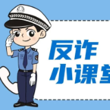继“电饭煲、电风扇”之后“空气炸锅”又被骗子选为：可免费领取的骗局主角