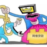 反诈知识小攻略 共筑反诈“新护盾”