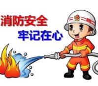 消防安全知识请查收！