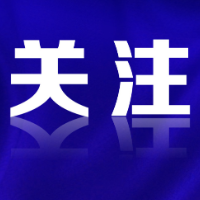 资兴：及时兑现奖补政策 提振企业发展信心