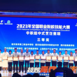 市职业技术学校：师生同台竞技  斩获国赛团体三等奖