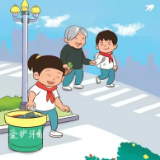 【公益广告】 八大文明行为，我们这样做~