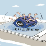 加急快件：骗子想趁大家放松的时候，冲一波“业绩”……