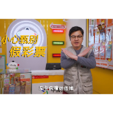 【责任主题】抵制非法彩票
