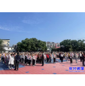 三都学校开展少先队建队活动