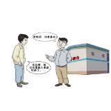 靠粮吃粮的“小粮官”