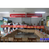 爱心接力 ▏隆回县商务系统向资兴灾区捐款捐物