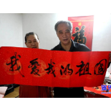 我与共和国同龄丨黄汉阳：安享晚年 感恩新中国