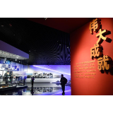 铭刻！“两弹一星”精神穿越时空