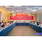 省中医药和中西医结合学会皮肤性病专业委员会基层大讲堂走进资兴