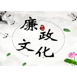 漫说纪廉|让“两面人”无处遁形
