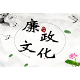 倒卖“二手车”的村官“翻车”了