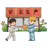 筑牢安全防线才能守护生命底线
