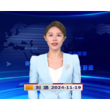 《资兴新闻》20241119