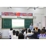 市三完小：“向阳花行动”引领家教新风