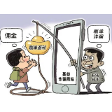 防范于心，反诈于行，这些案例都来自于身边人！！！
